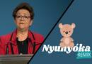 Összevonják az NNK-t és az OGYÉI-t
