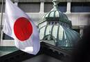 Japán zászló.